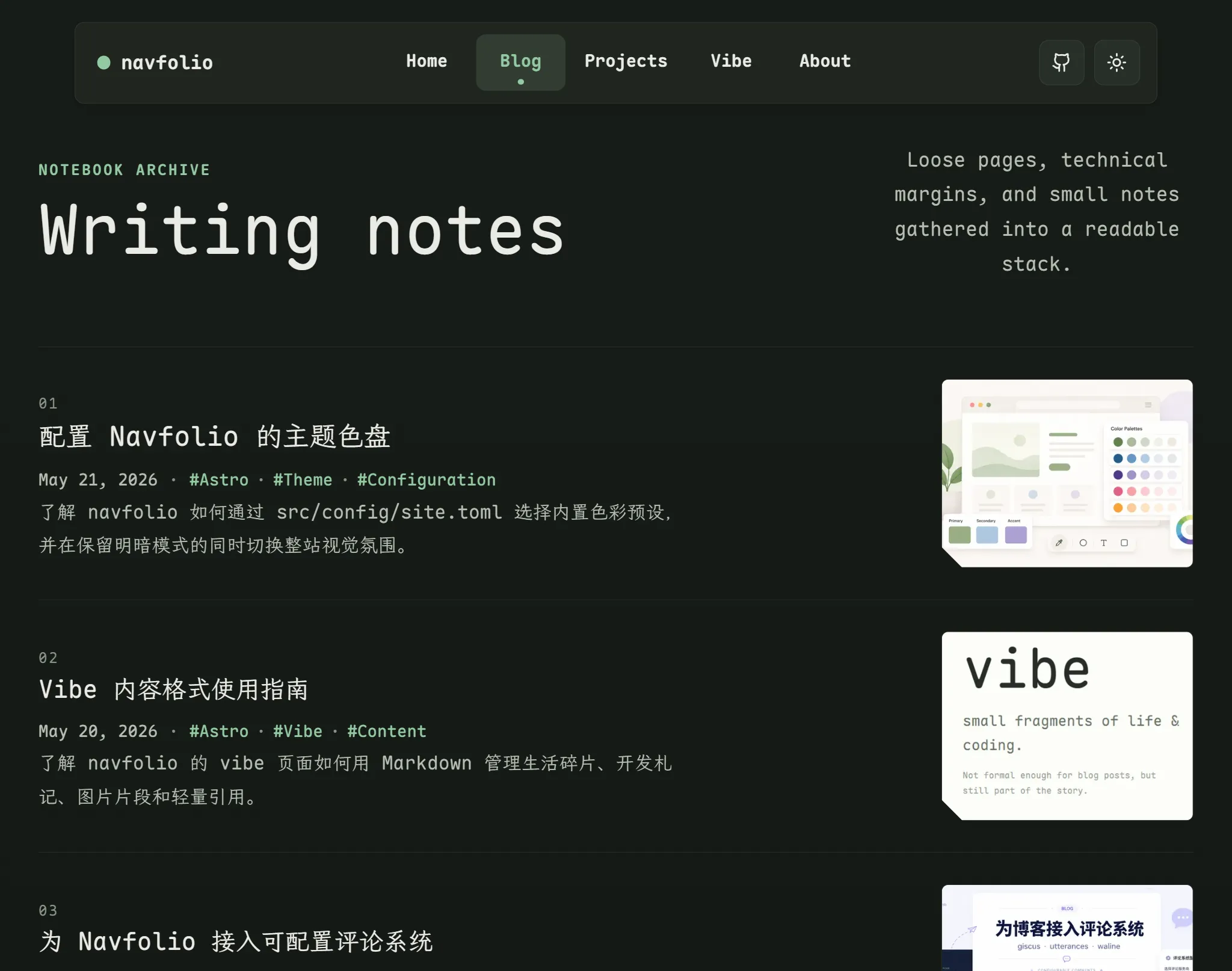 green-vivid 暗色博客页预览